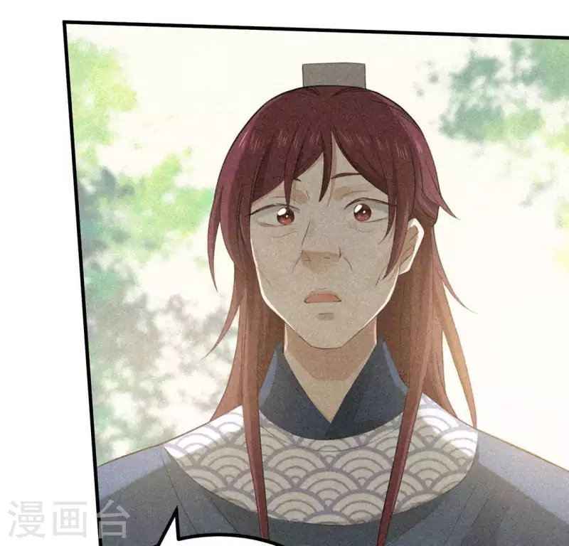 第77话 殷雄是个男孩子86