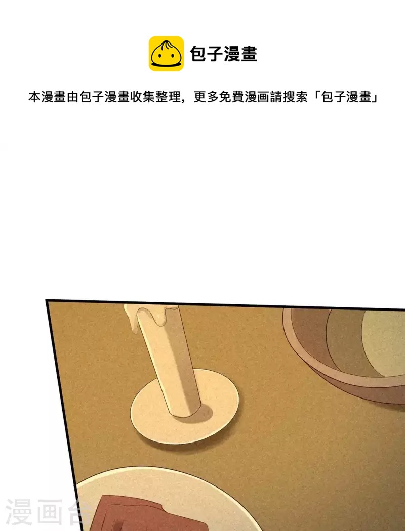 第78话 坠入山洞0