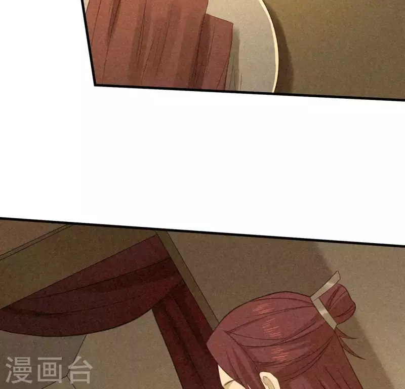 第78话 坠入山洞1
