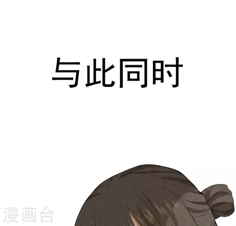 第78话 坠入山洞15