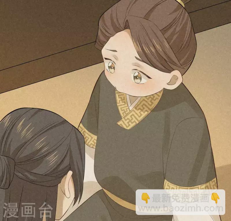 第78话 坠入山洞18