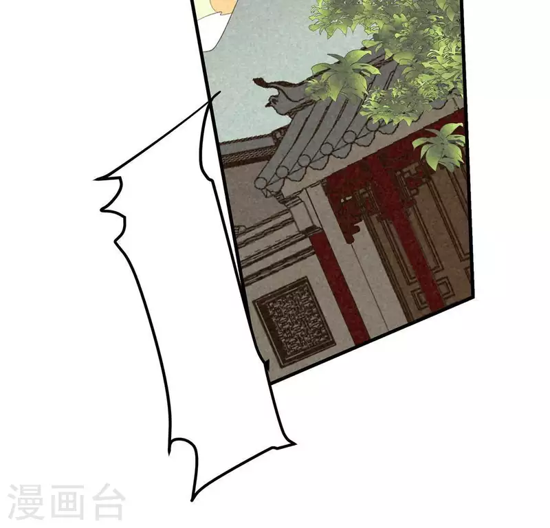 第78话 坠入山洞31