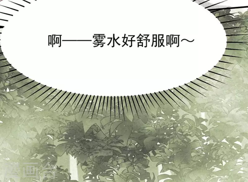 第78话 坠入山洞39