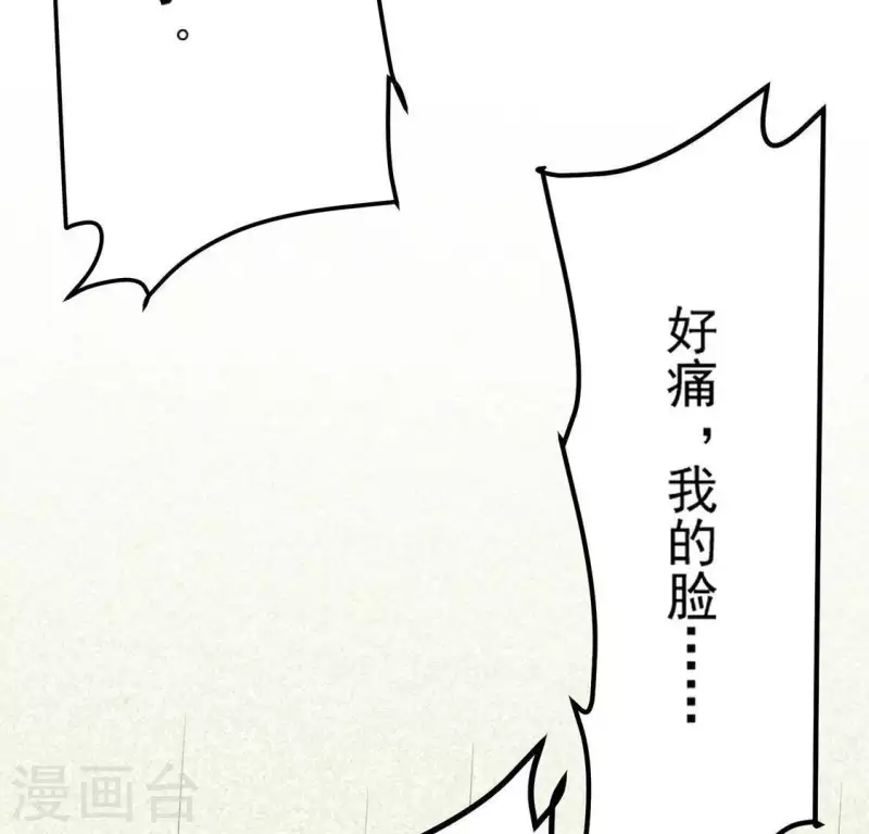 第78话 坠入山洞42