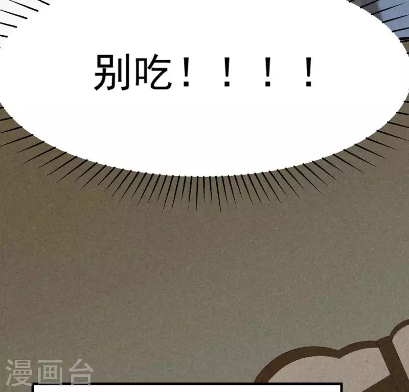 第79话 瓜子21