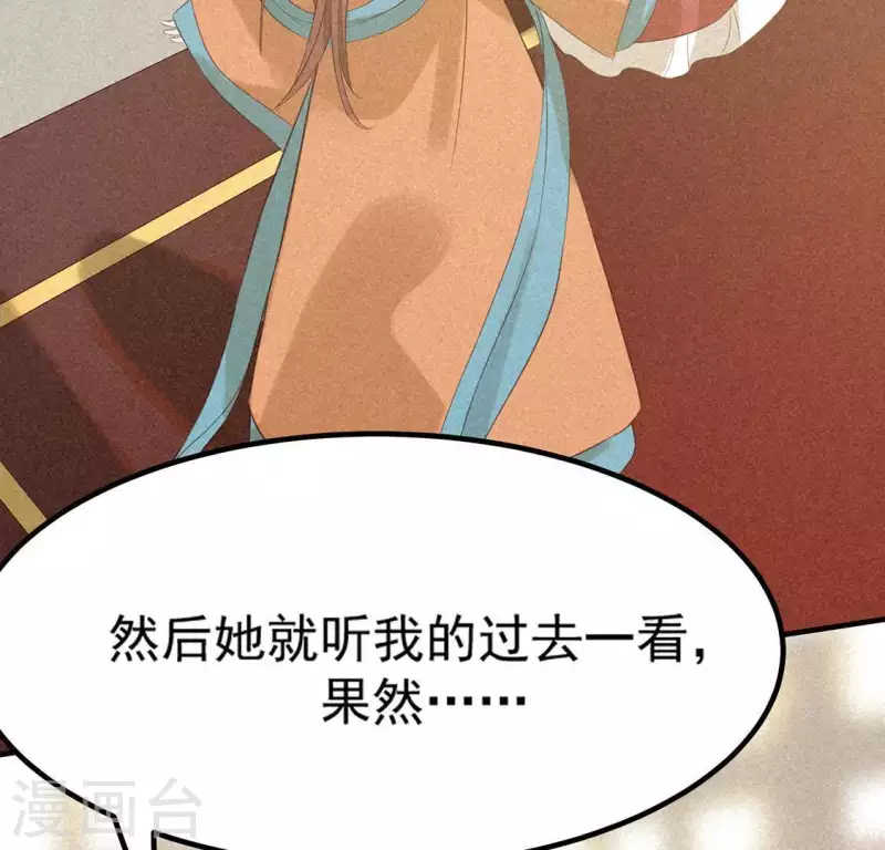 第79话 瓜子24