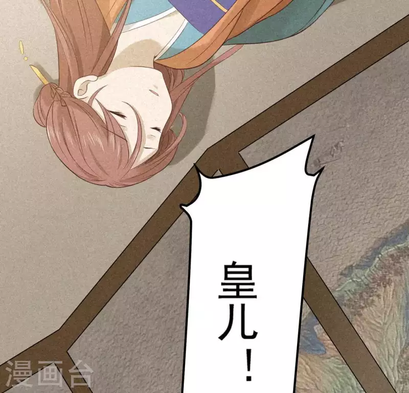 第79话 瓜子32