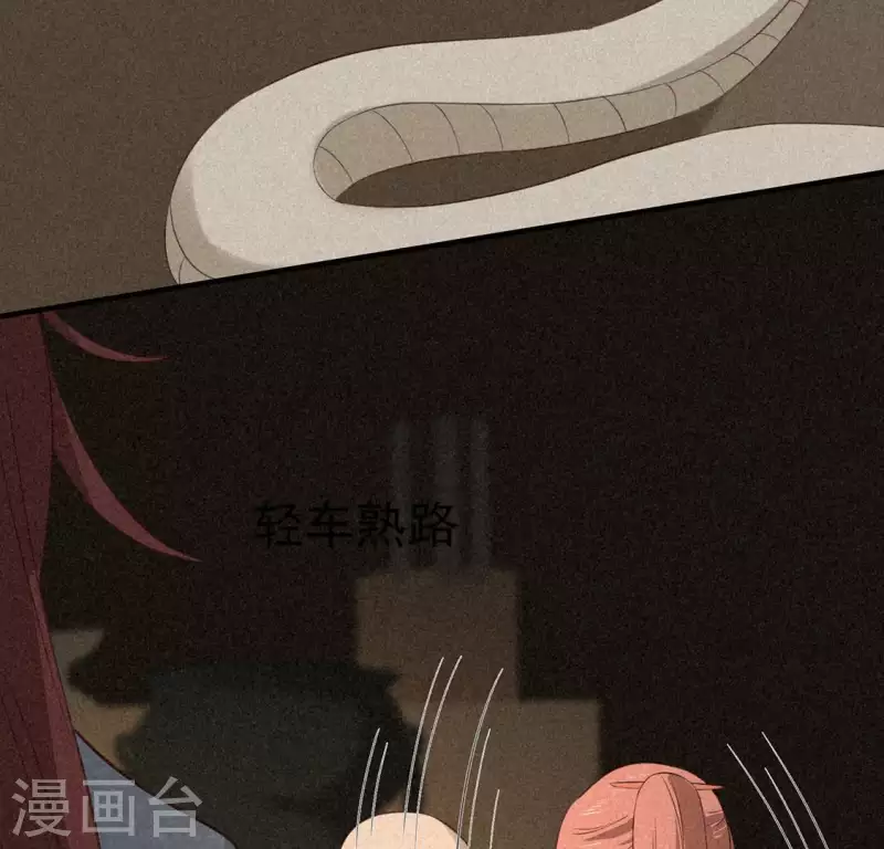 第79话 瓜子5