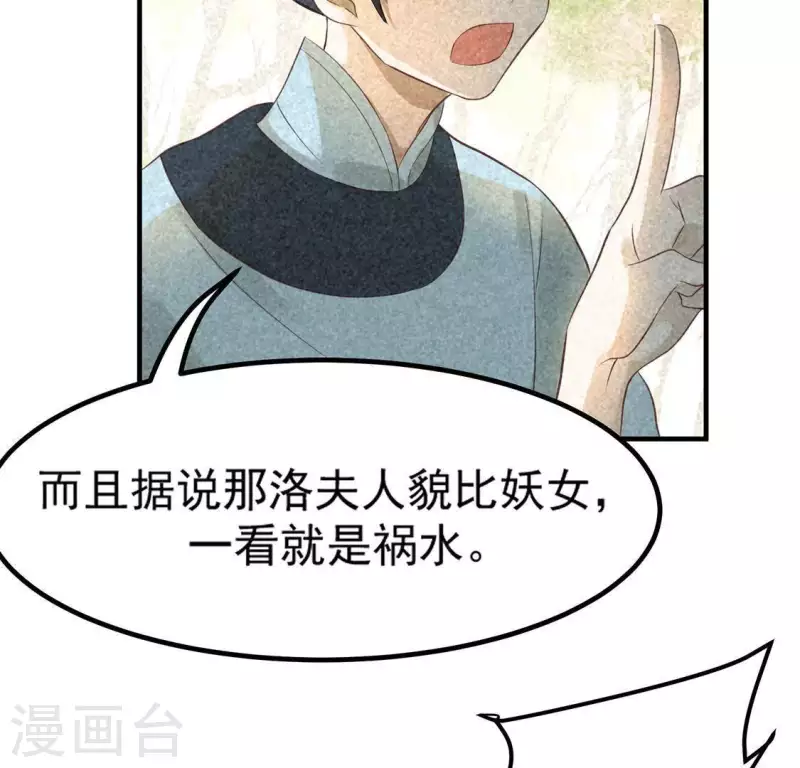 第79话 瓜子57