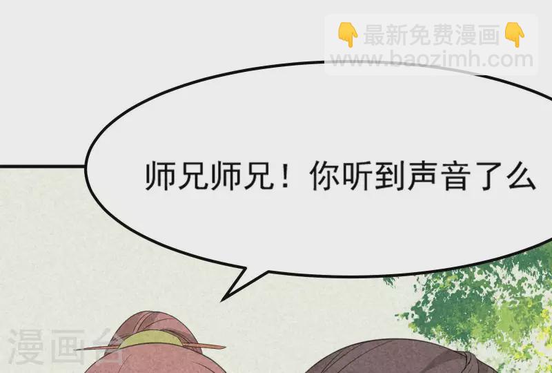 第83话 喃喃14