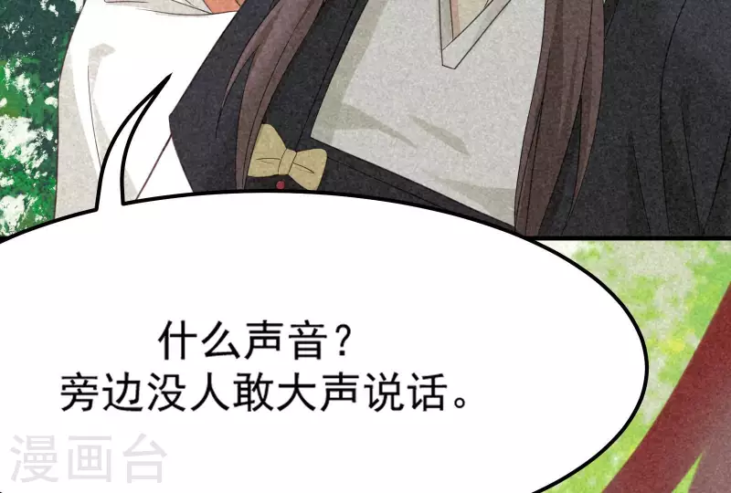 第83话 喃喃16