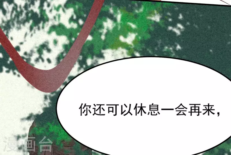 第83话 喃喃19