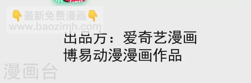 第83话 喃喃2