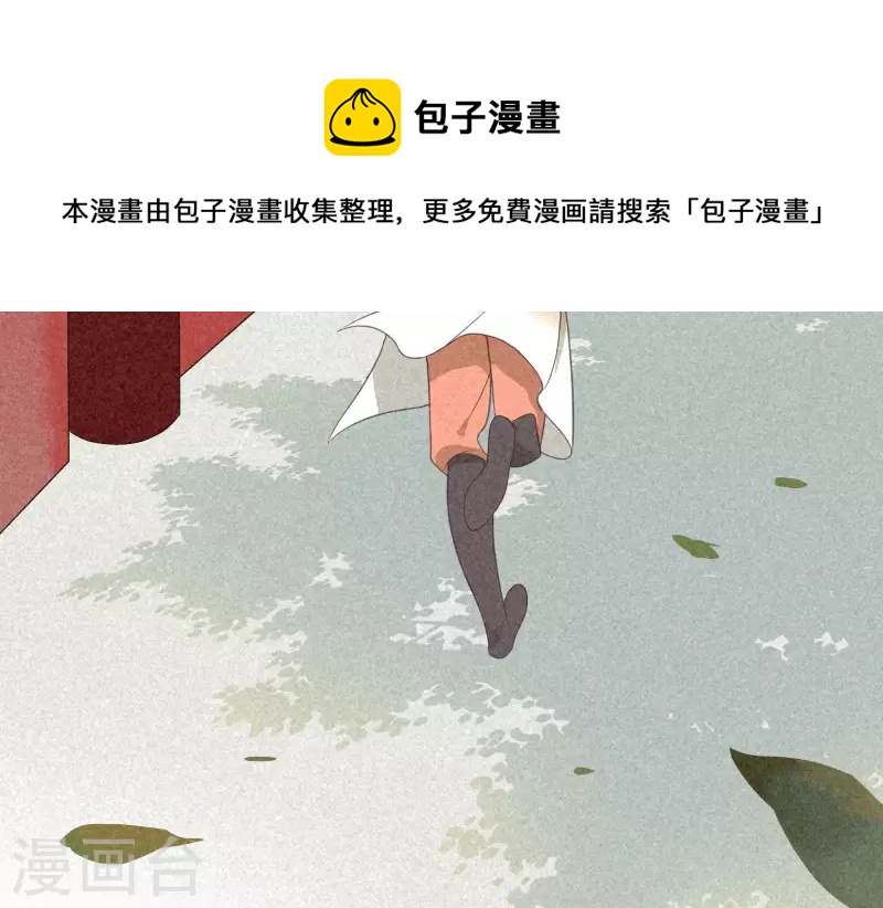 第83话 喃喃29