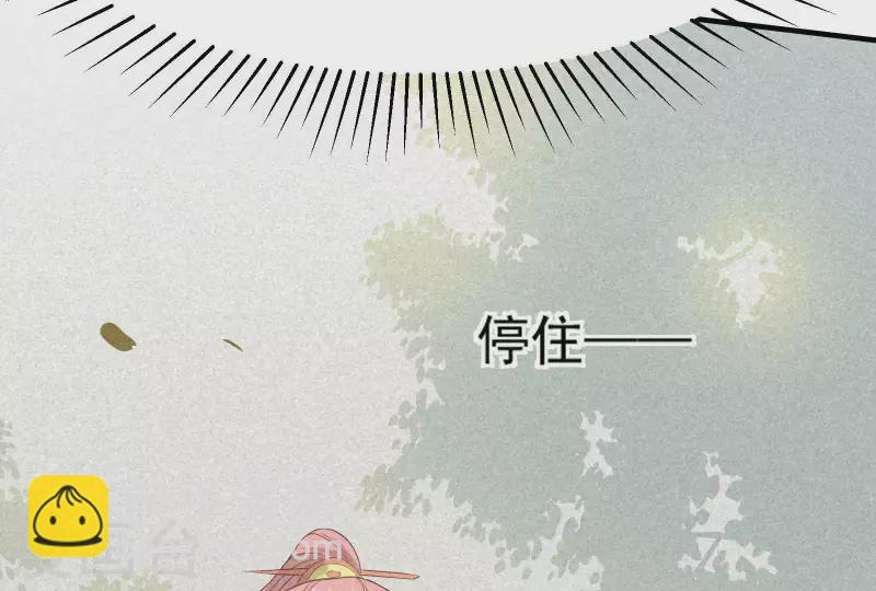 第83话 喃喃32