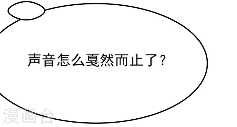第83话 喃喃36