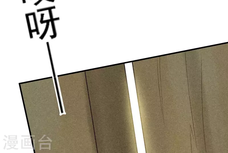 第83话 喃喃42
