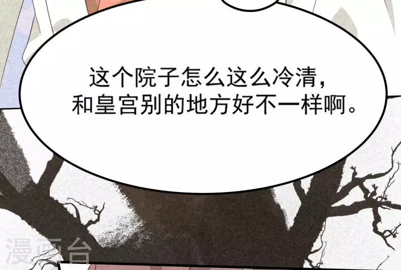 第83话 喃喃57