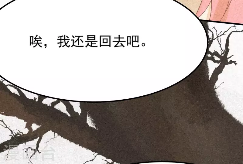第83话 喃喃59