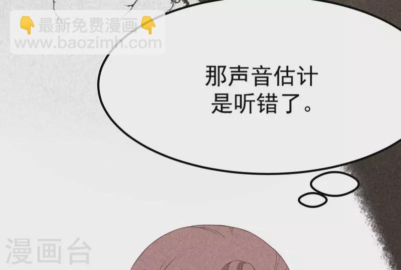 第83话 喃喃60