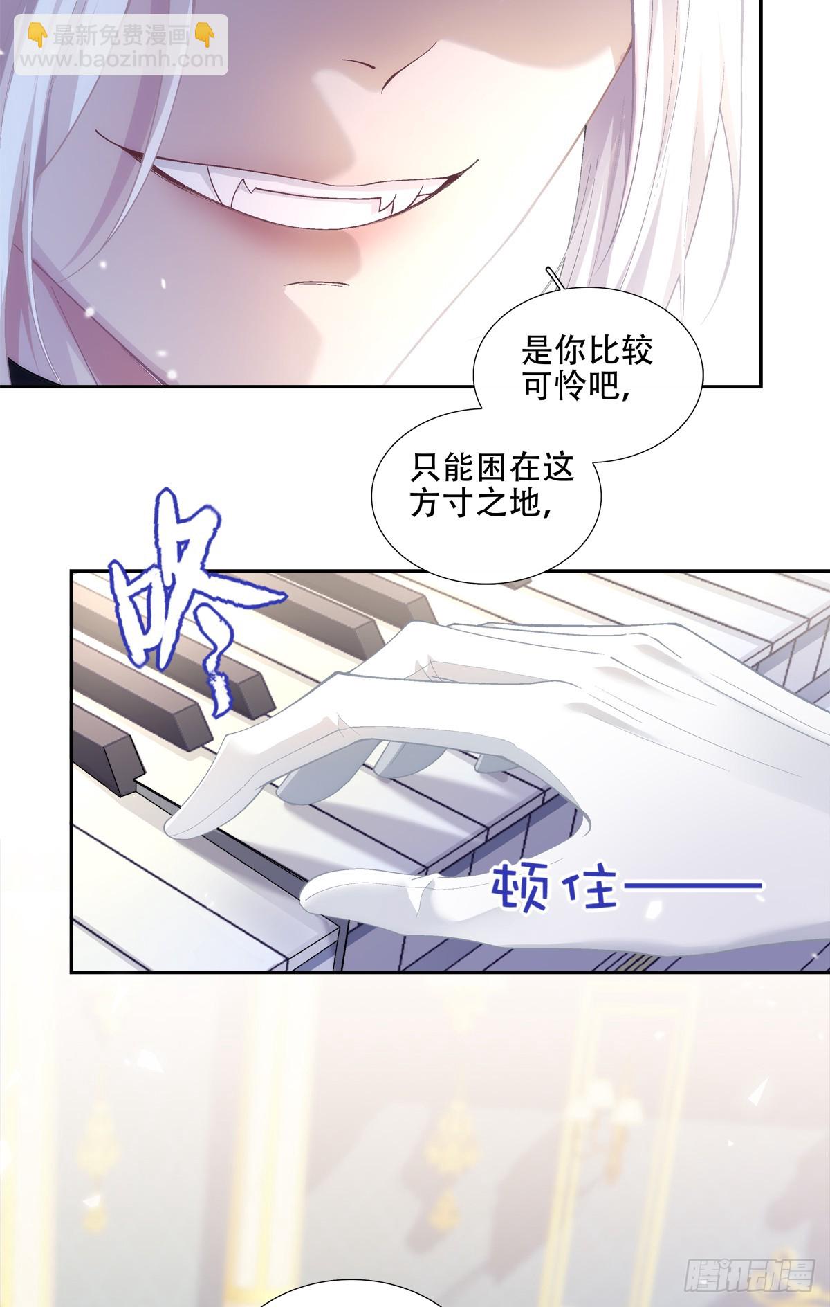 是谁在诱捕谁！15