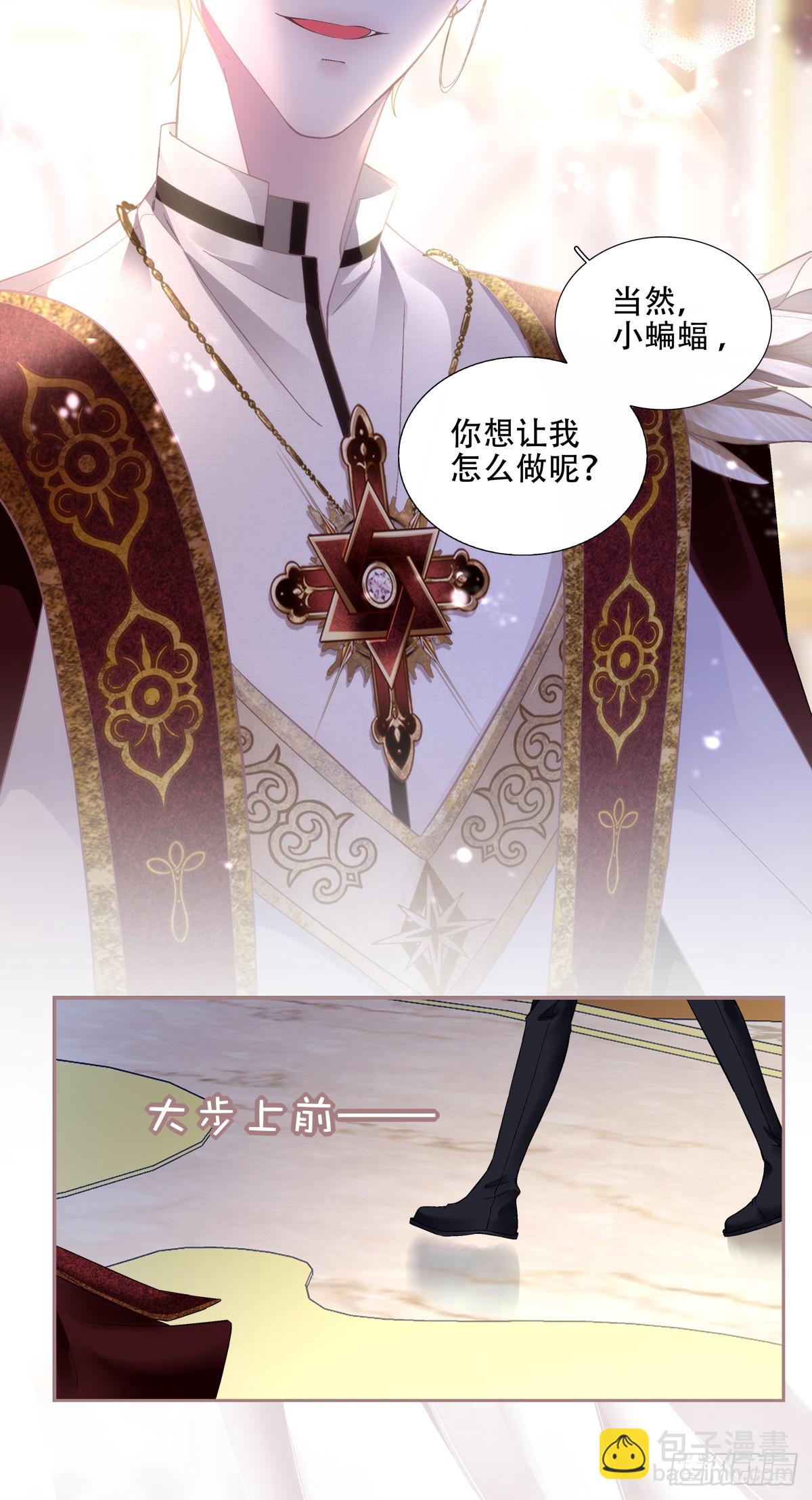 是谁在诱捕谁！21
