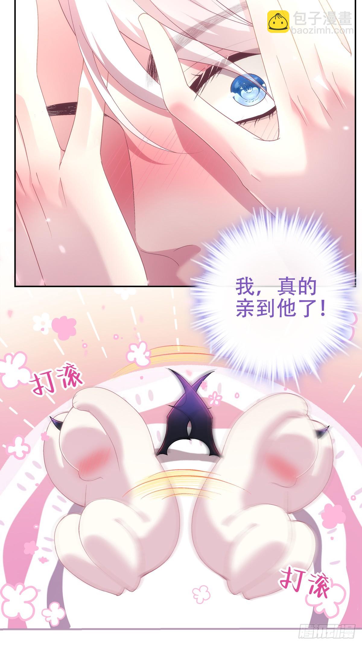 是谁在诱捕谁！33