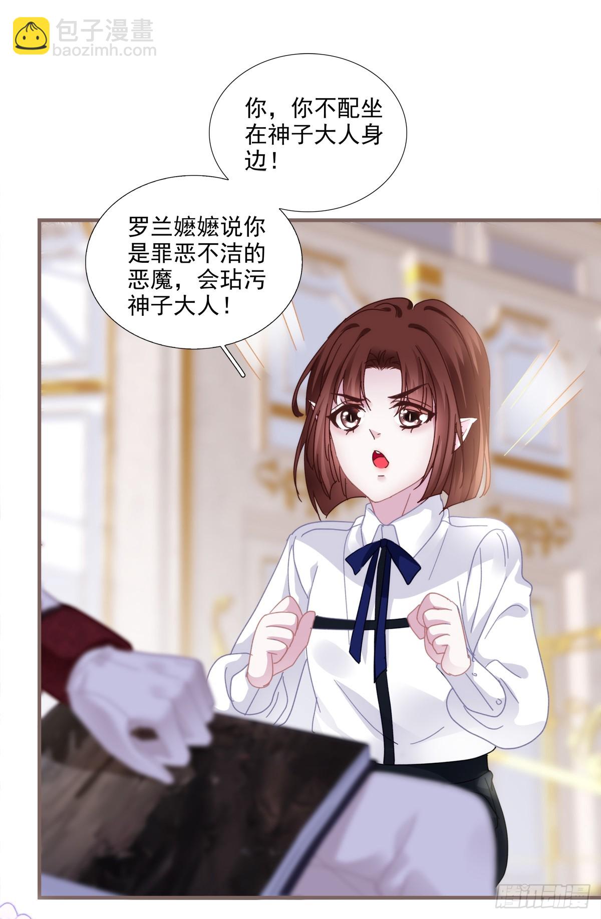 他叫我小百合花！16