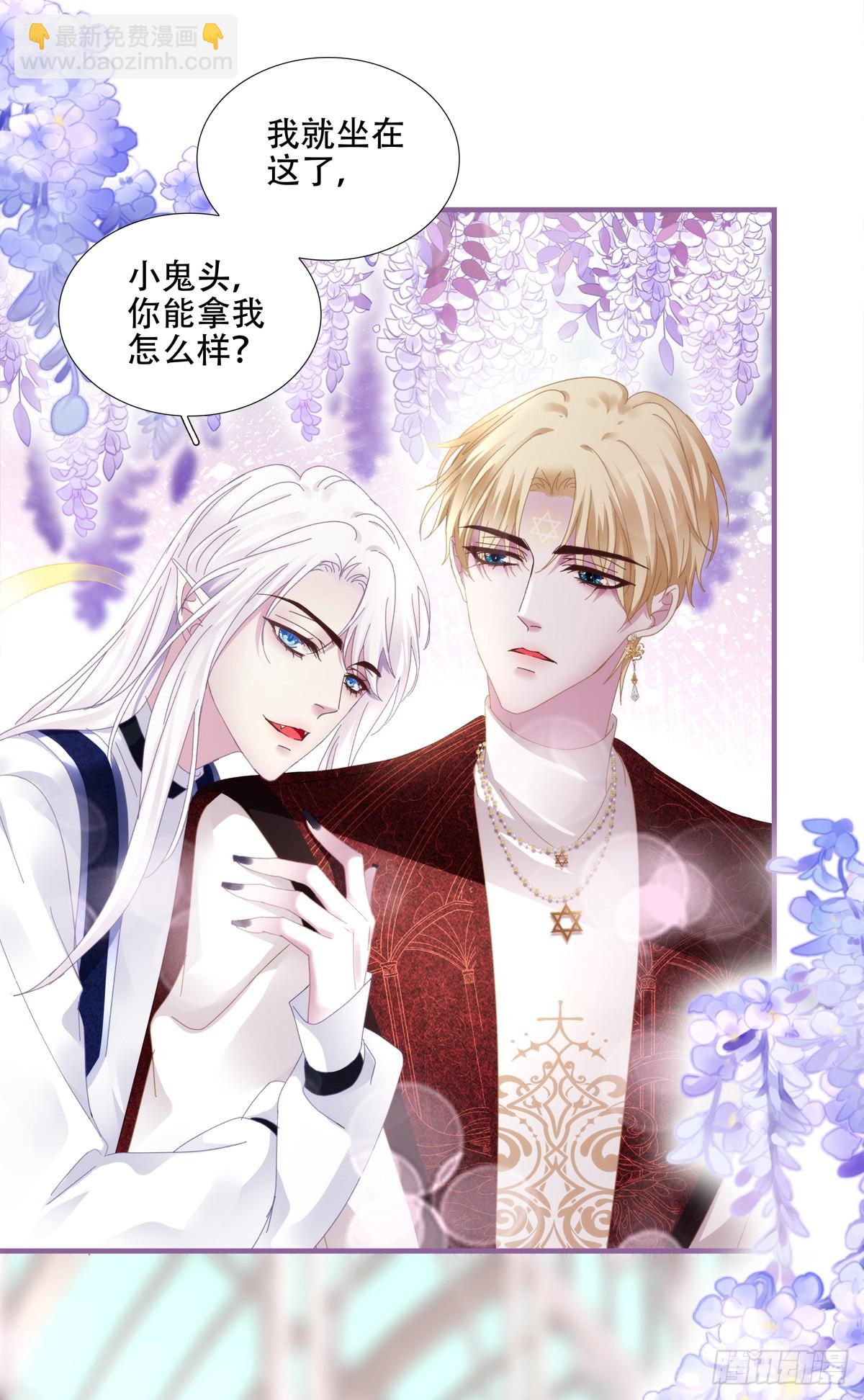 他叫我小百合花！17