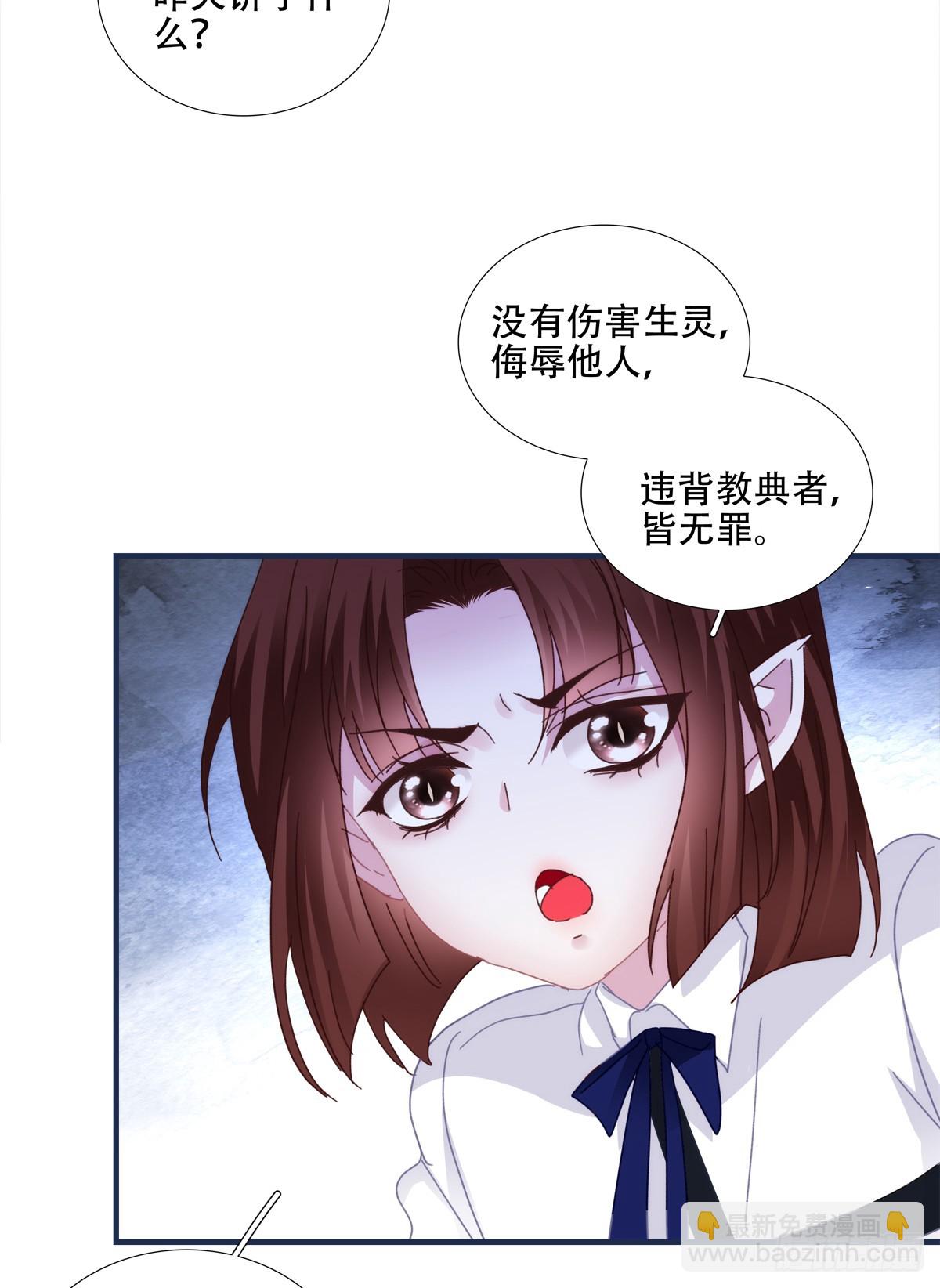 他叫我小百合花！19