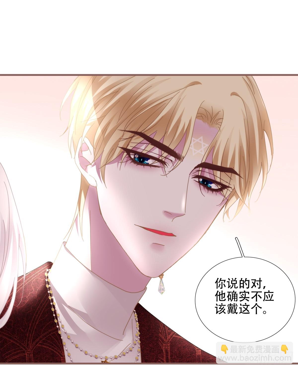 他叫我小百合花！21