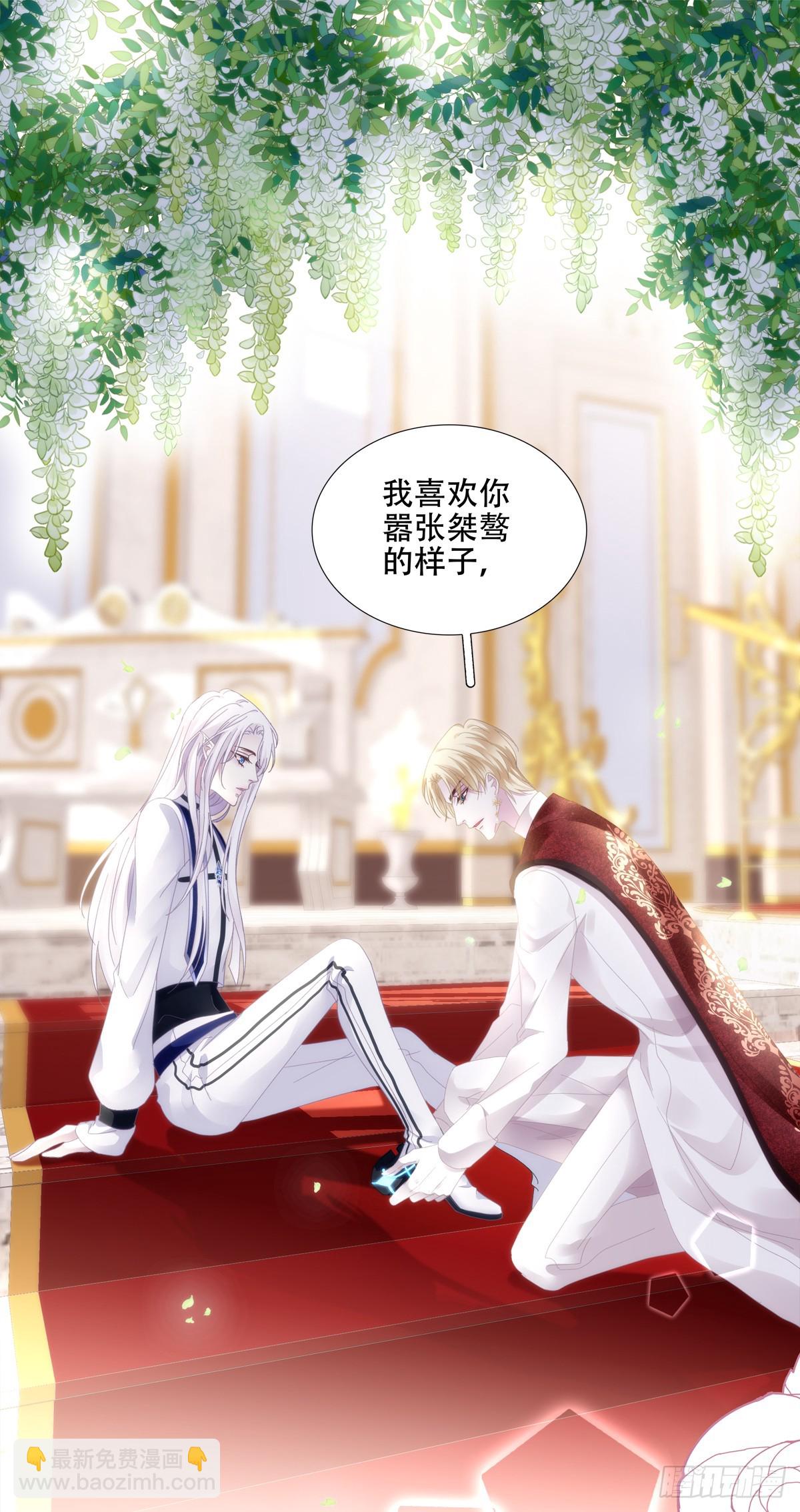 他叫我小百合花！22