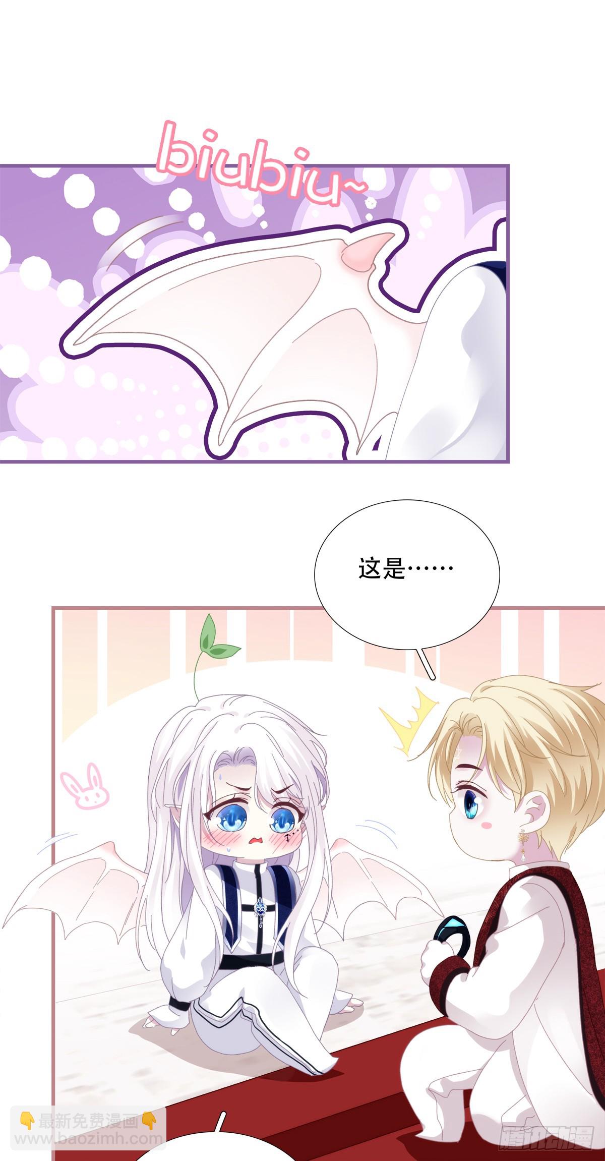 他叫我小百合花！26