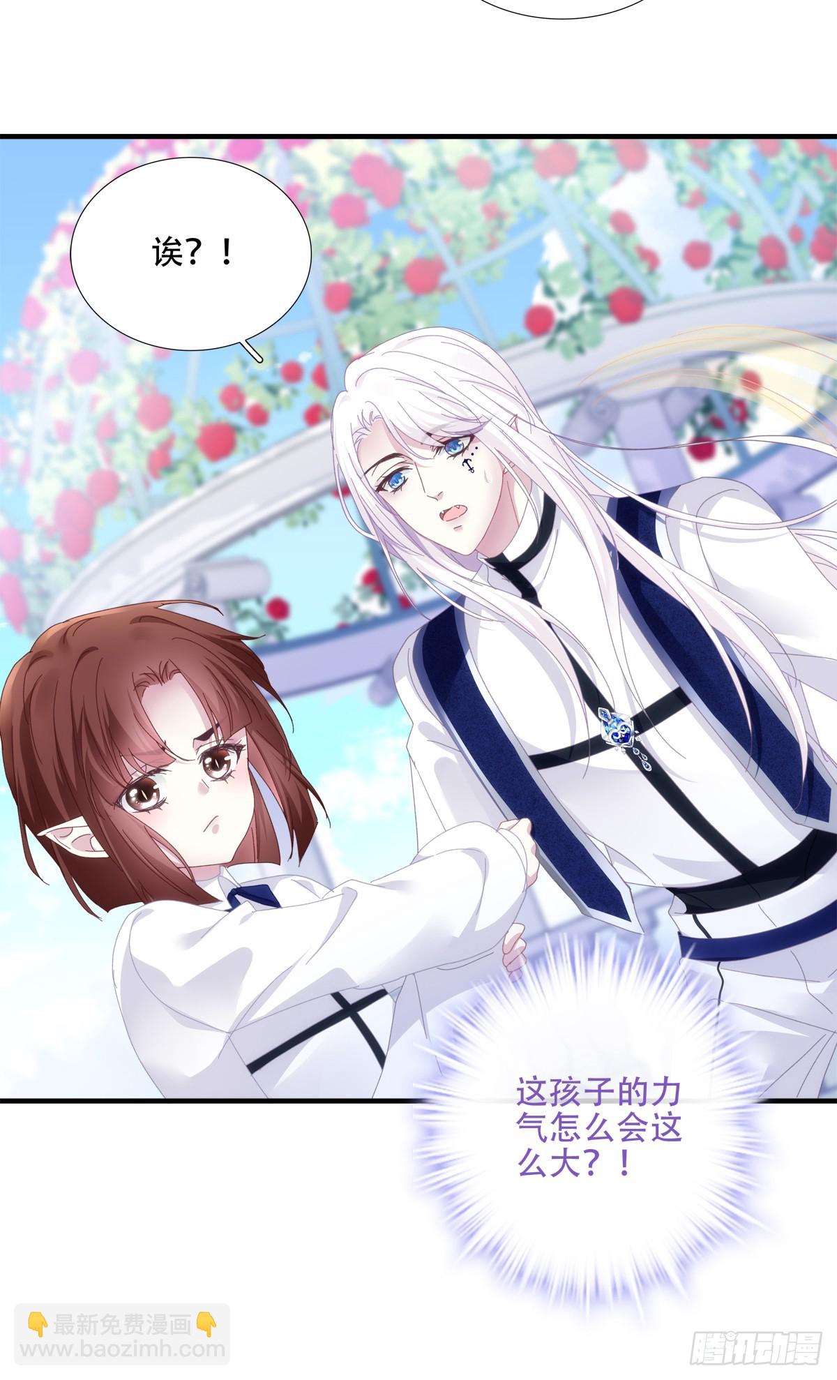 他叫我小百合花！32