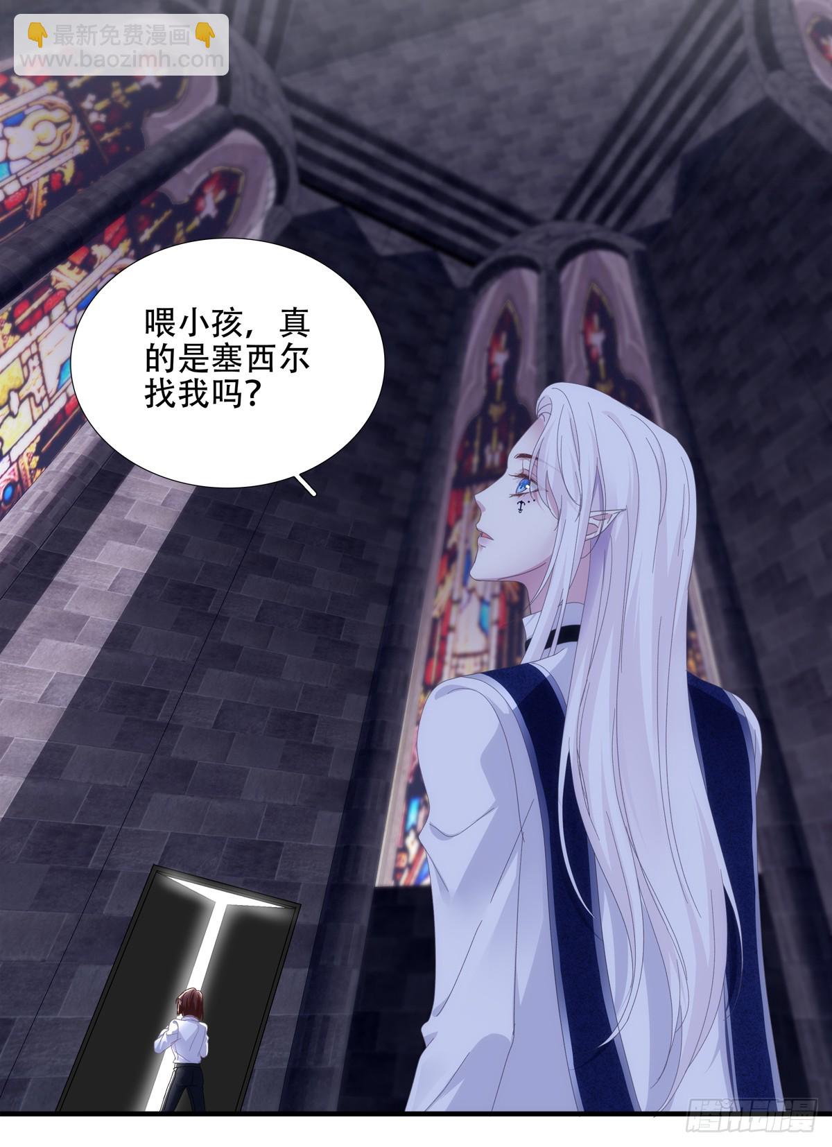 他叫我小百合花！34