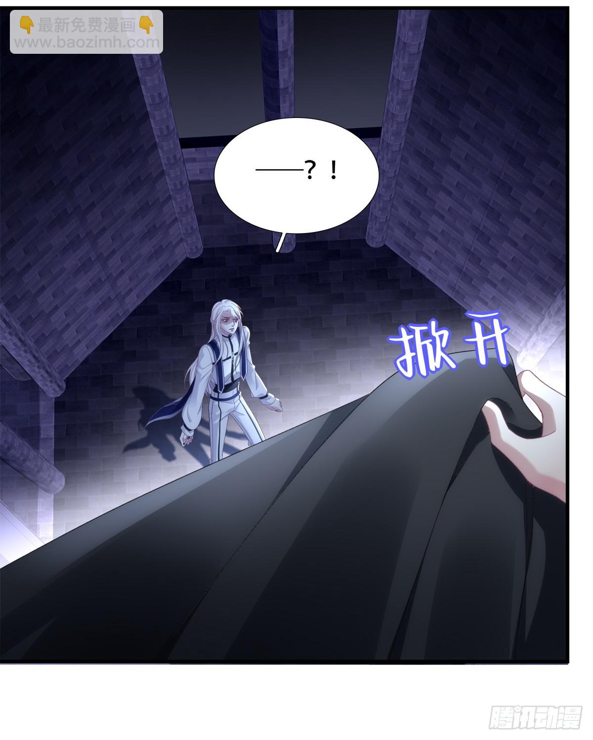 他叫我小百合花！36