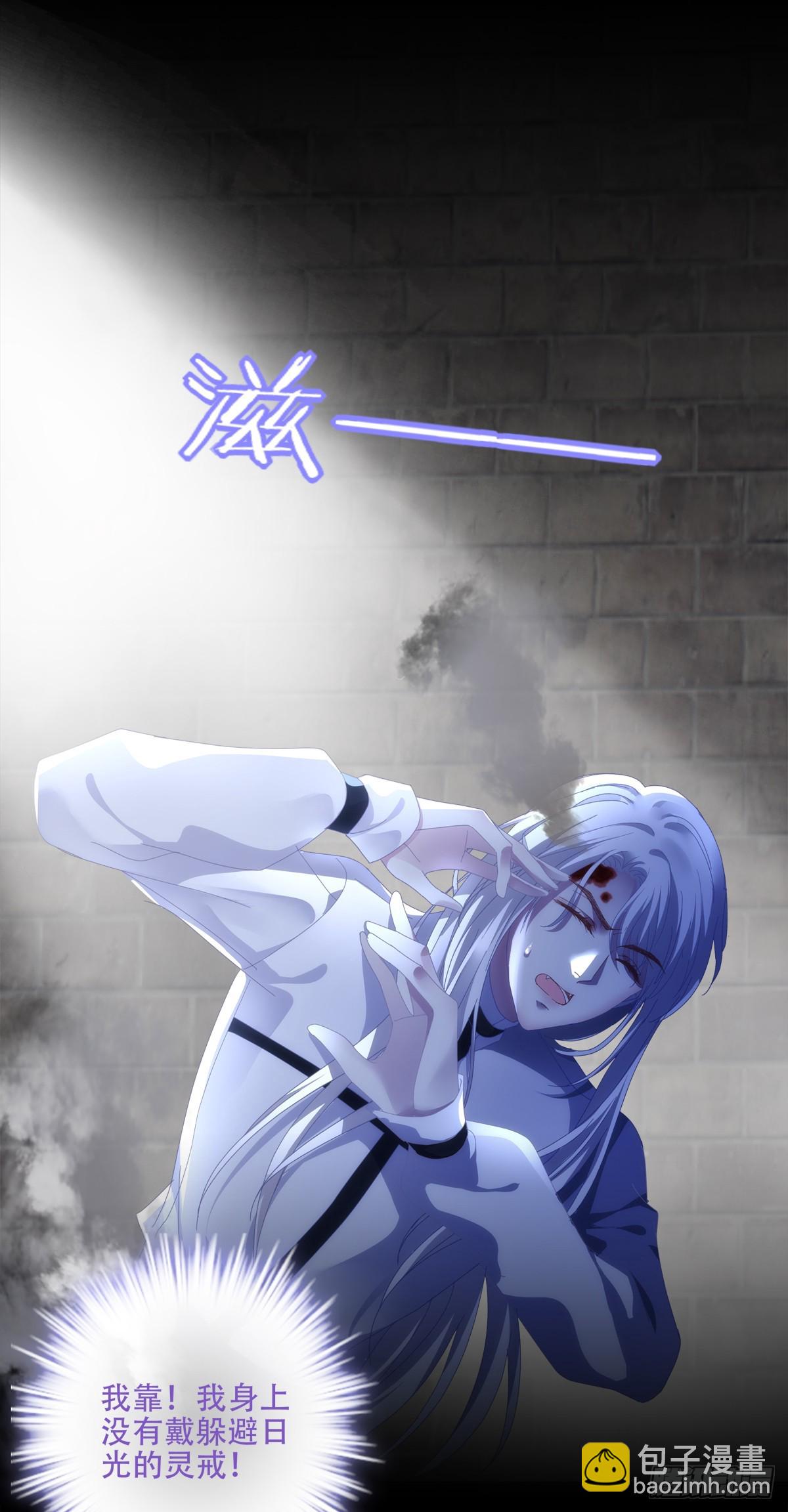 他叫我小百合花！37