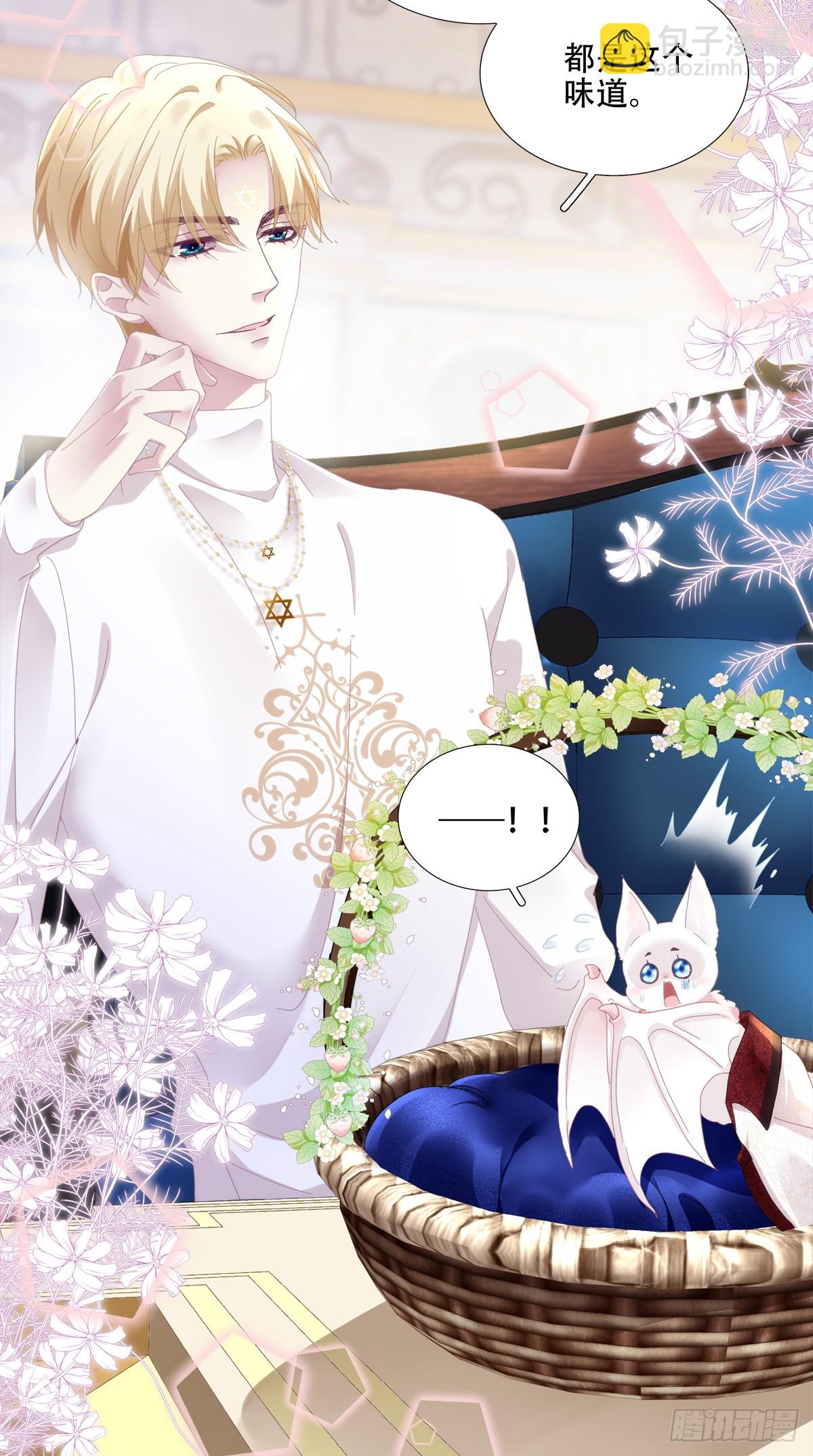 他叫我小百合花！46