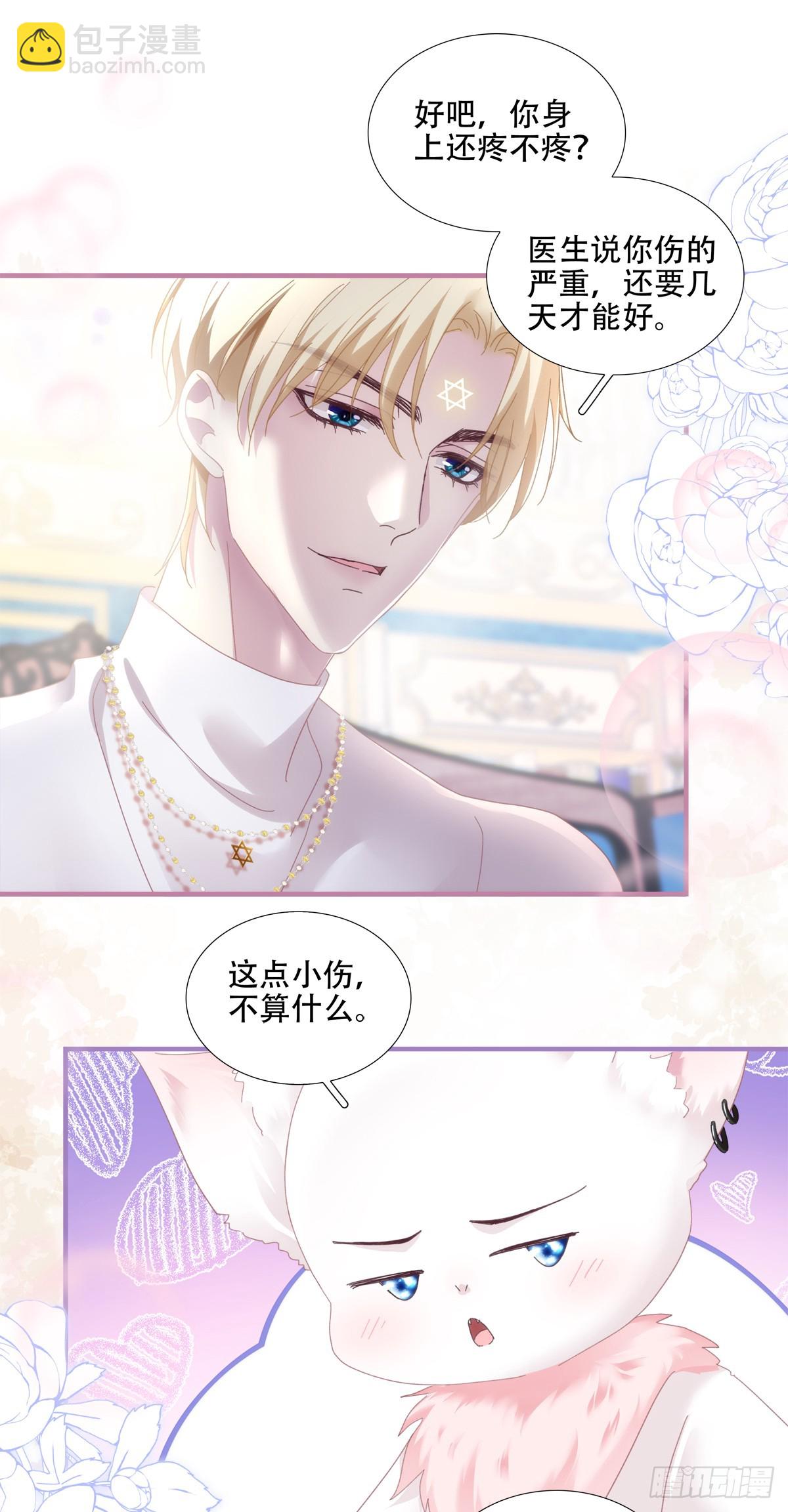 他叫我小百合花！48