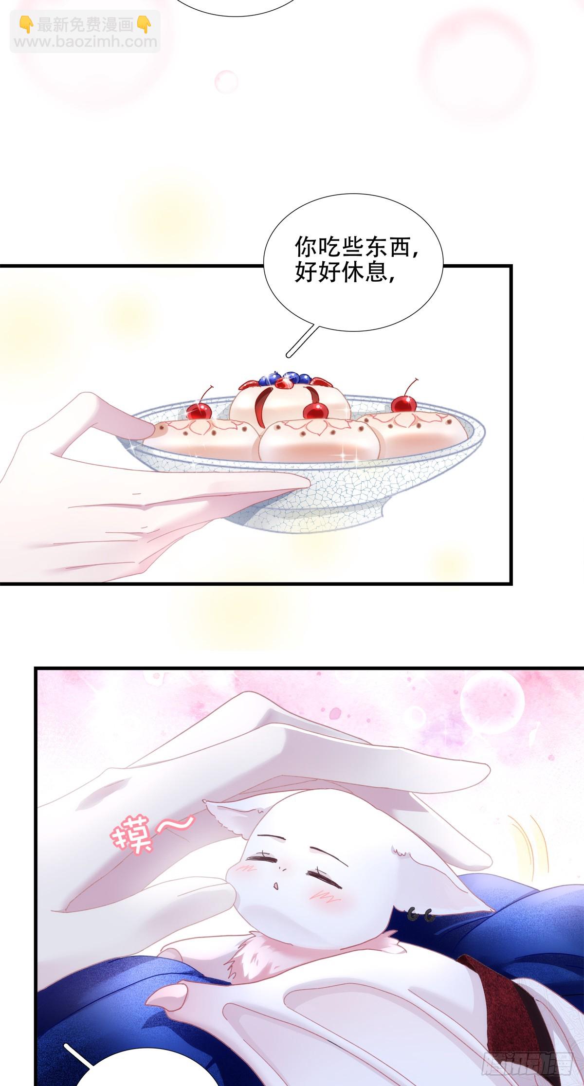 他叫我小百合花！54