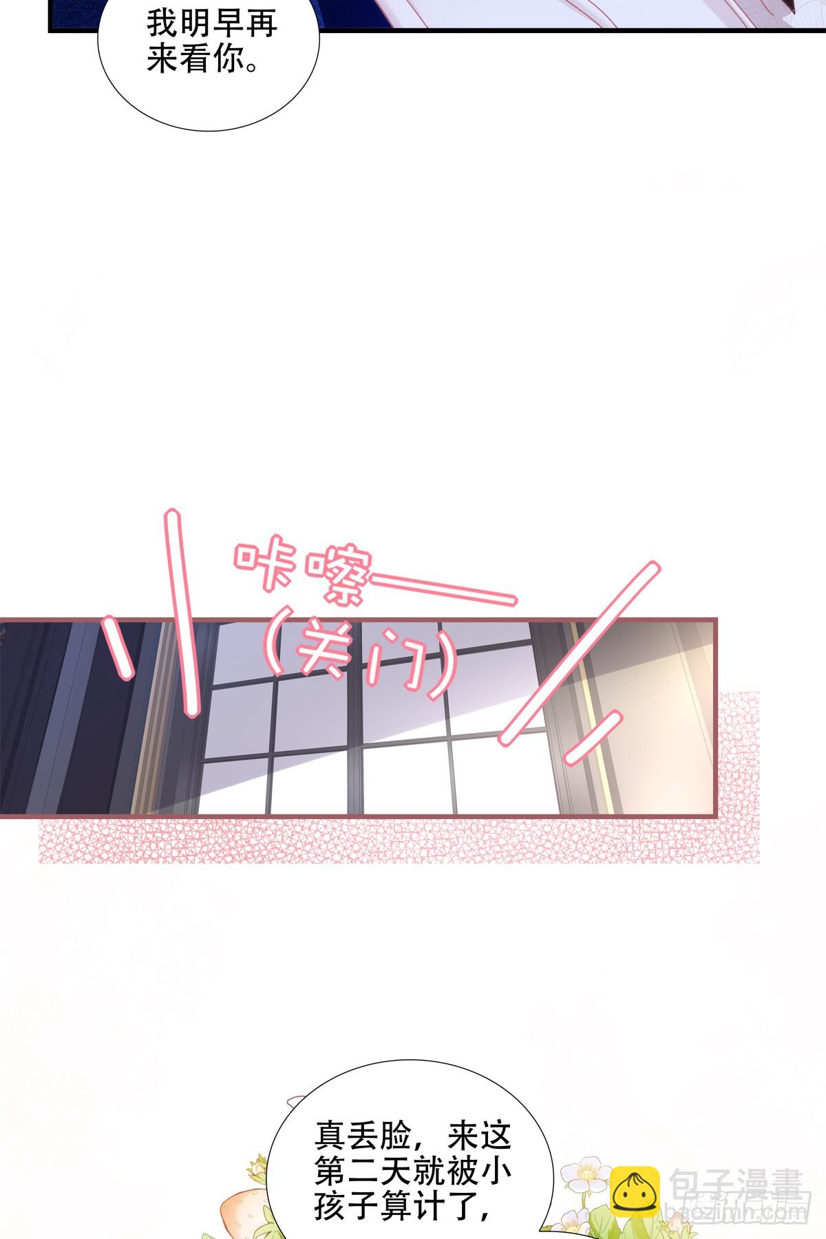 他叫我小百合花！55