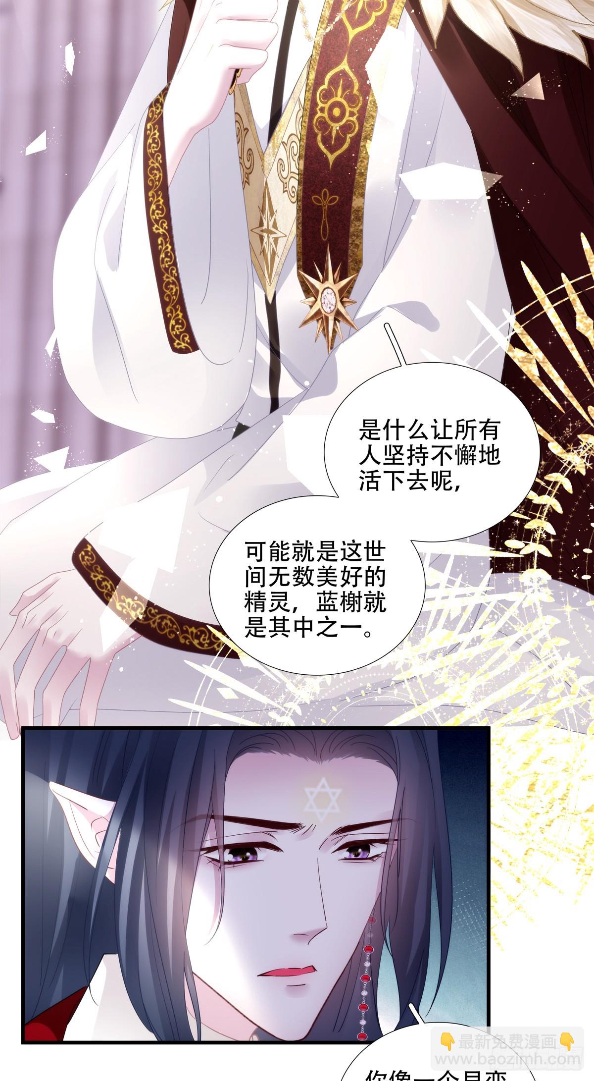 怦然心动！28