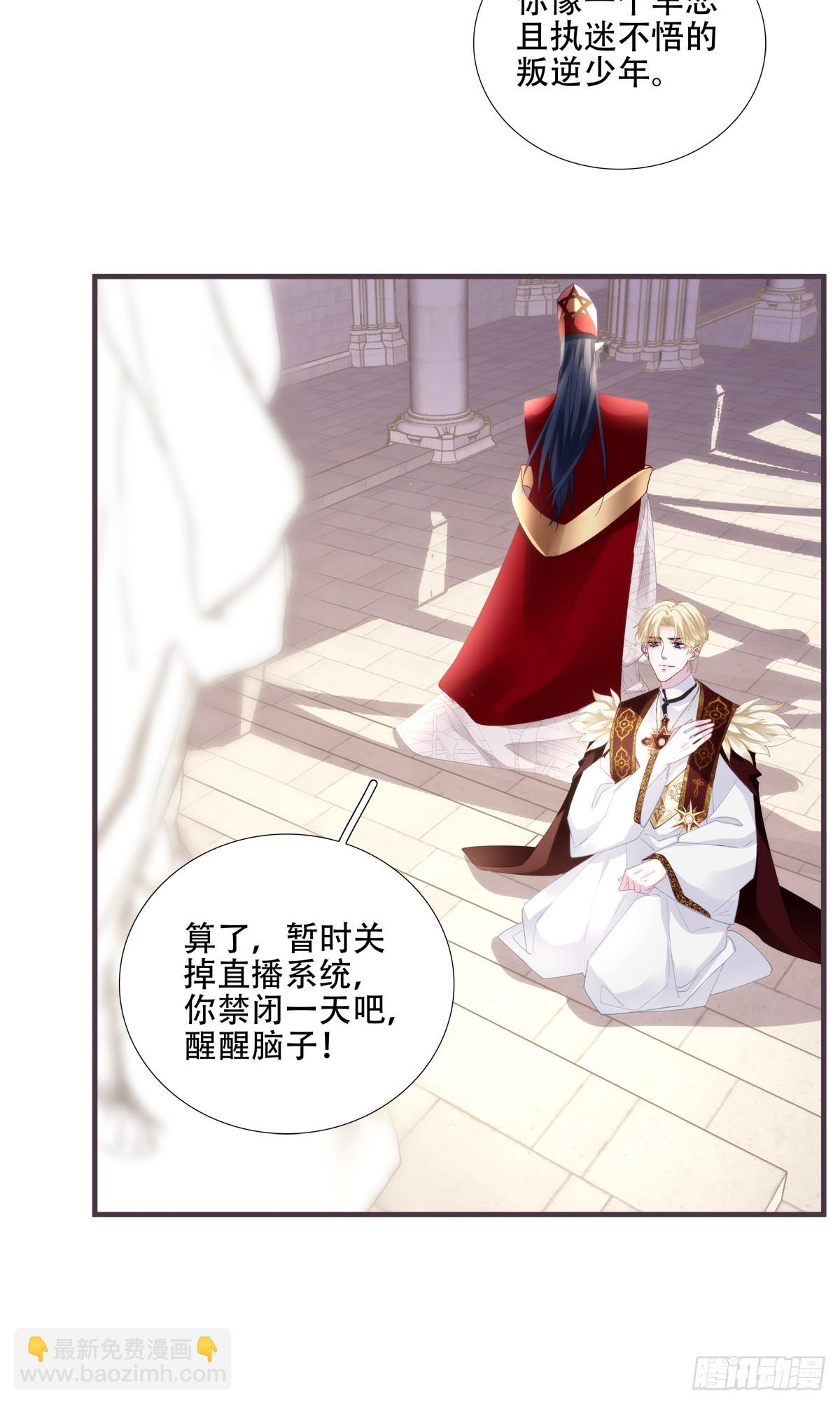 怦然心动！29