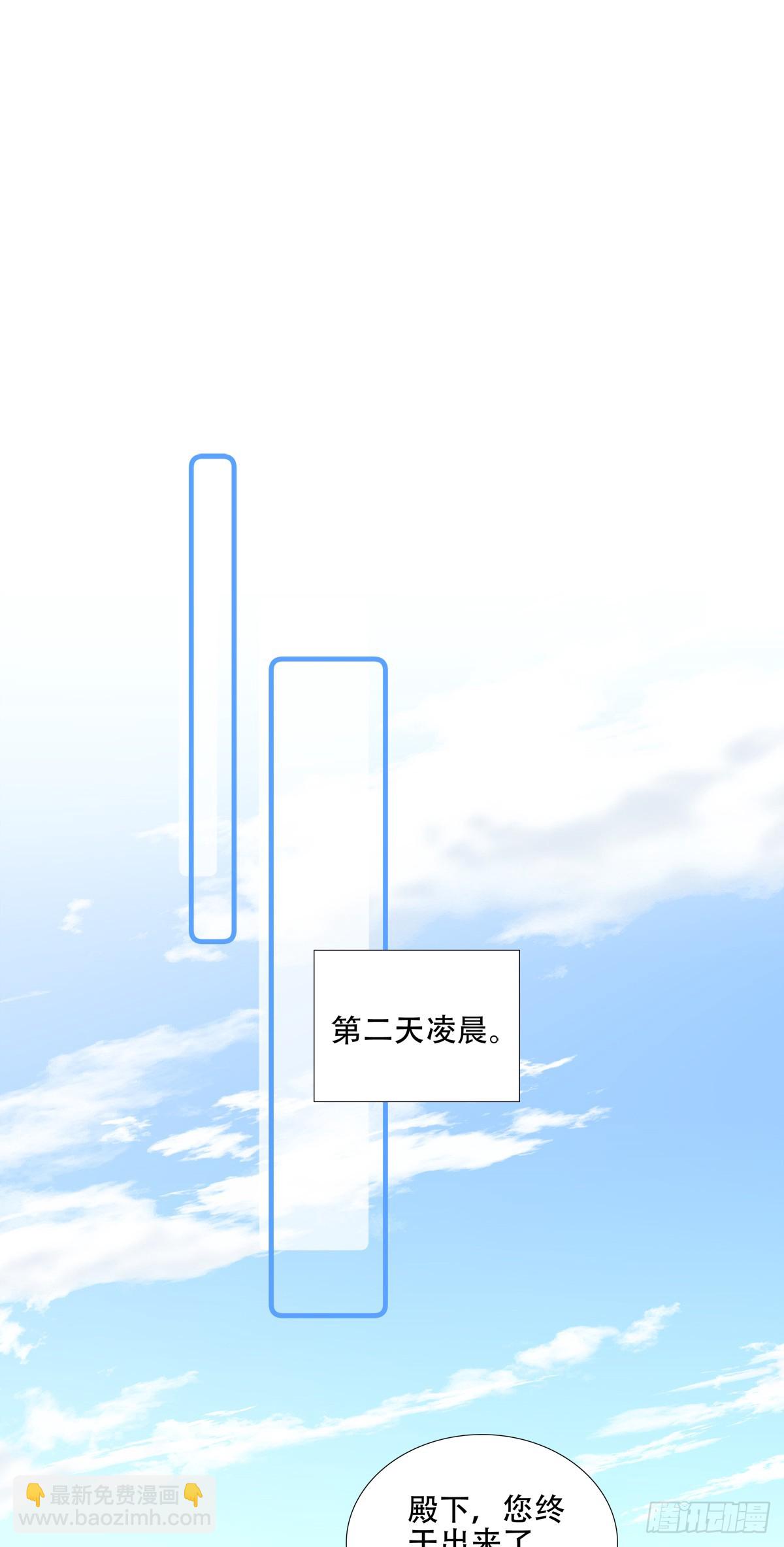怦然心动！33