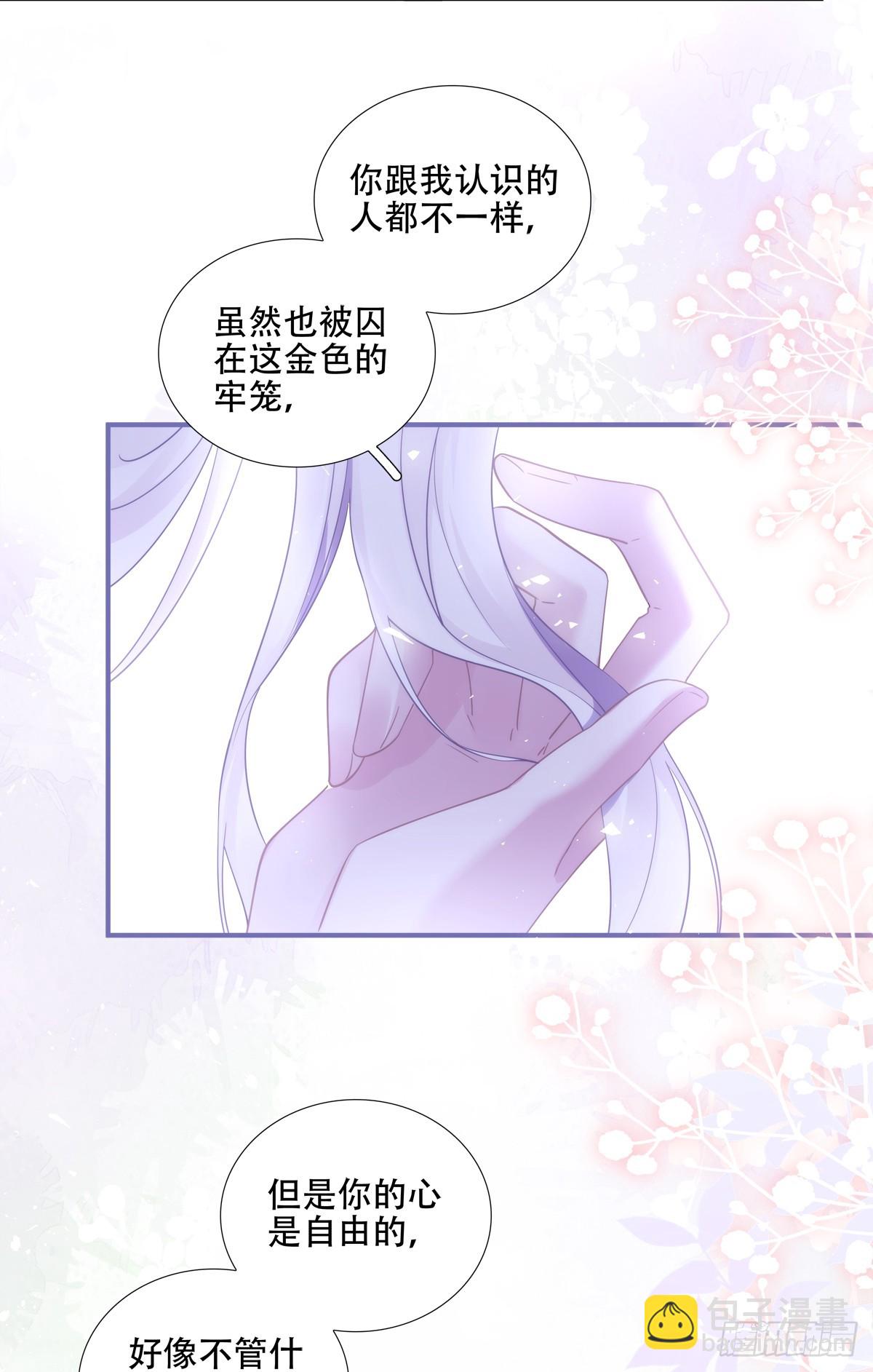 怦然心动！5