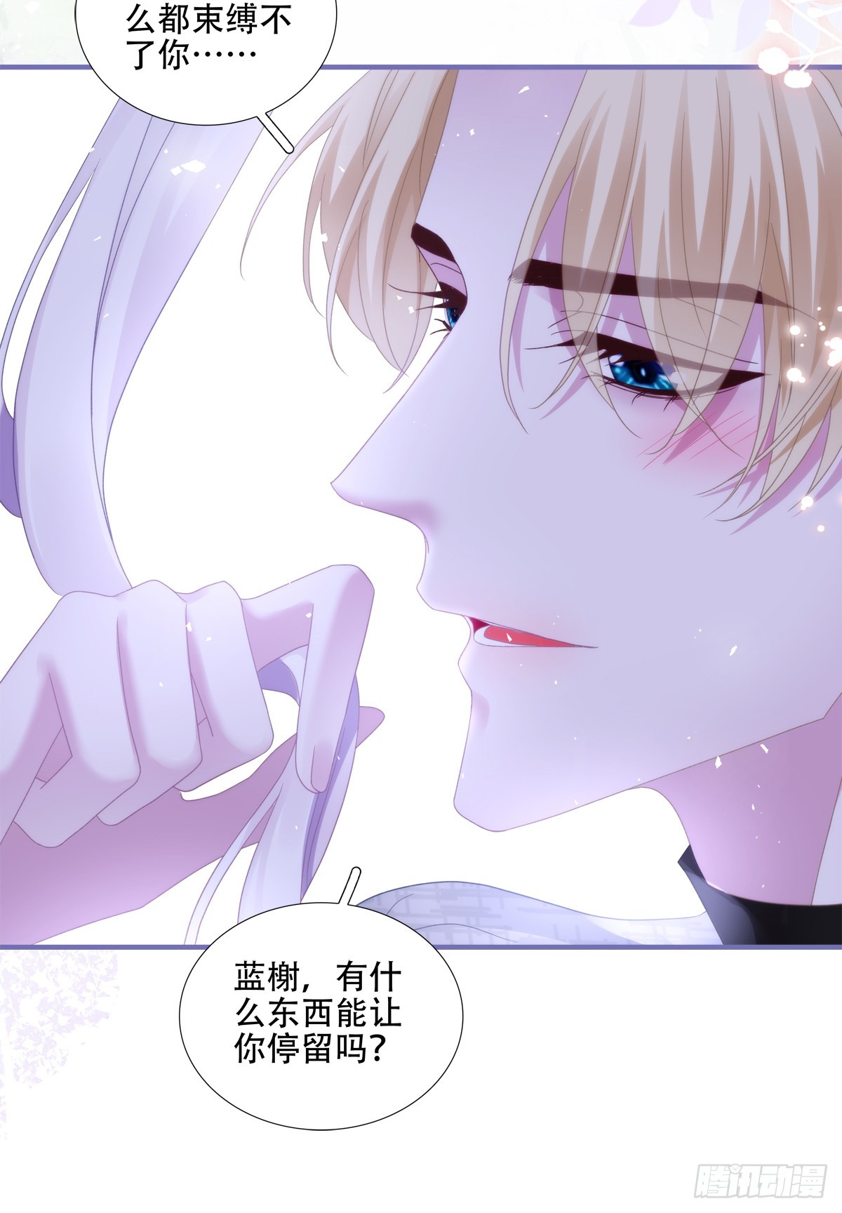 怦然心动！6