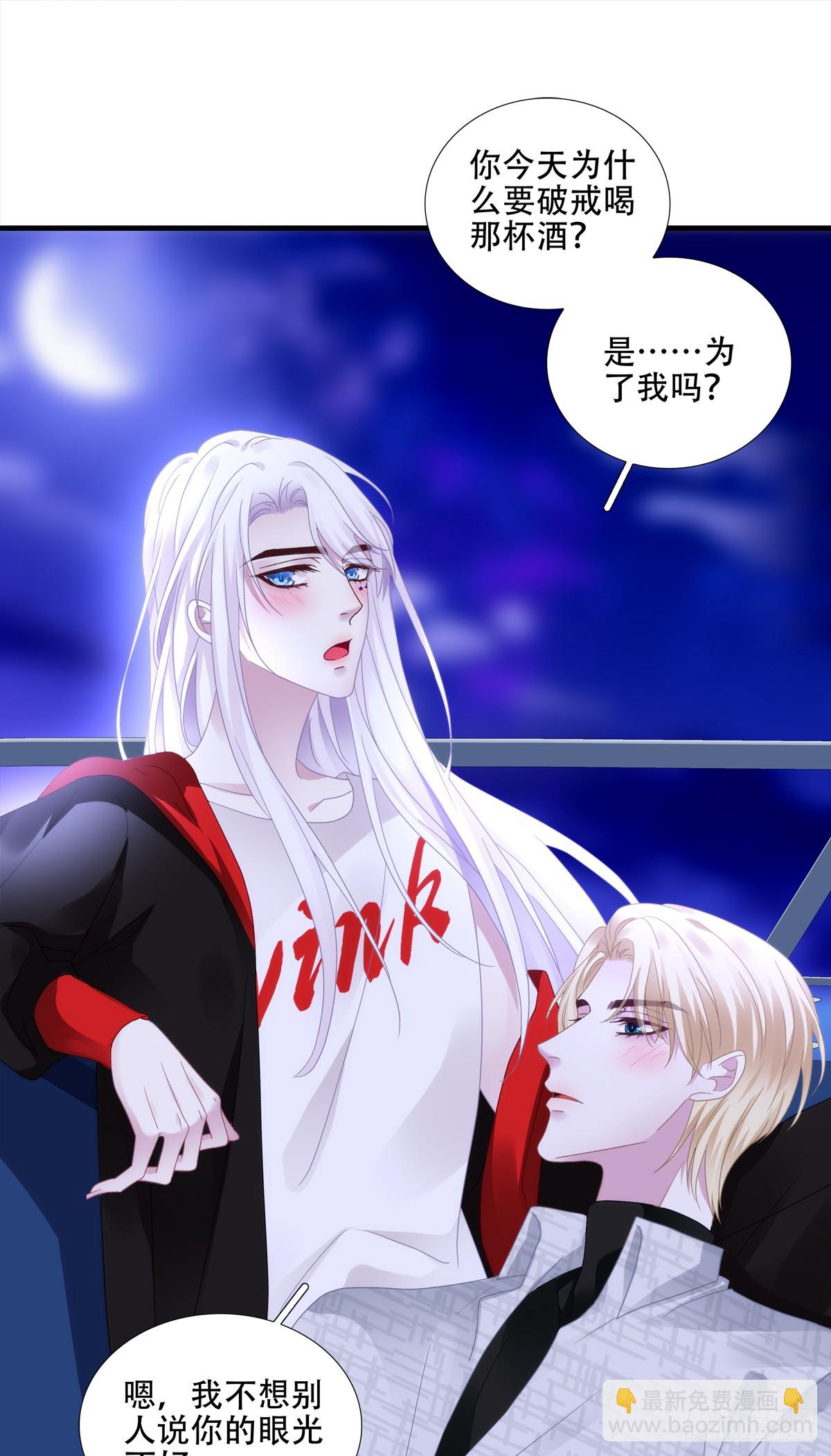 怦然心动！7