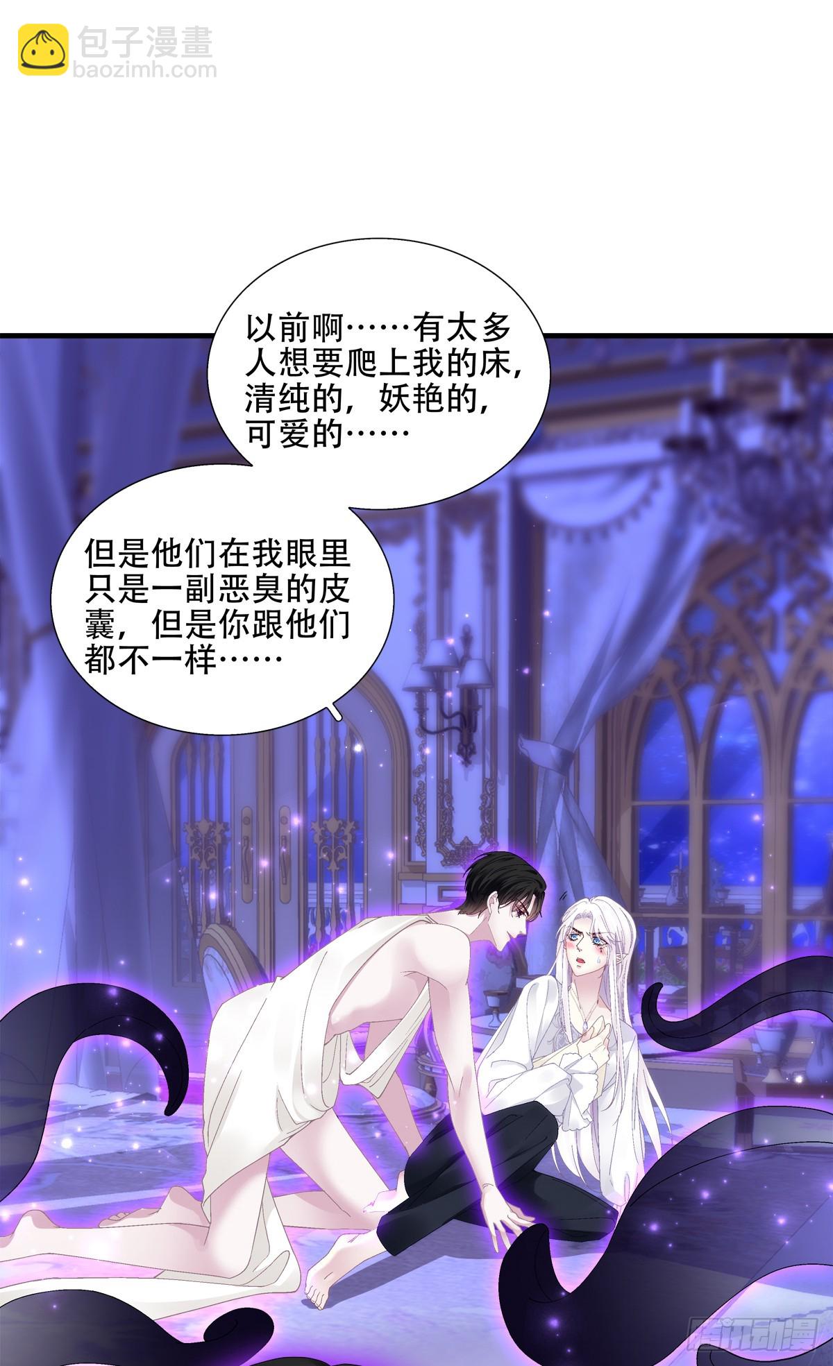 黑主上位！11