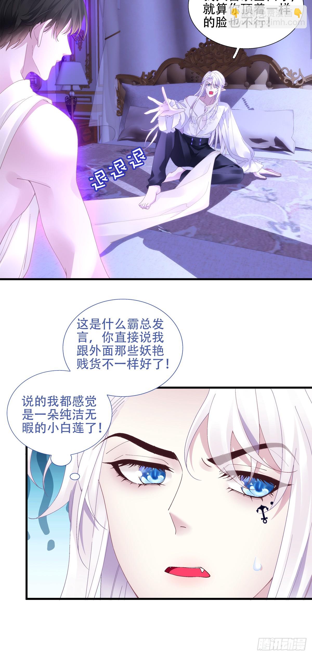 黑主上位！13