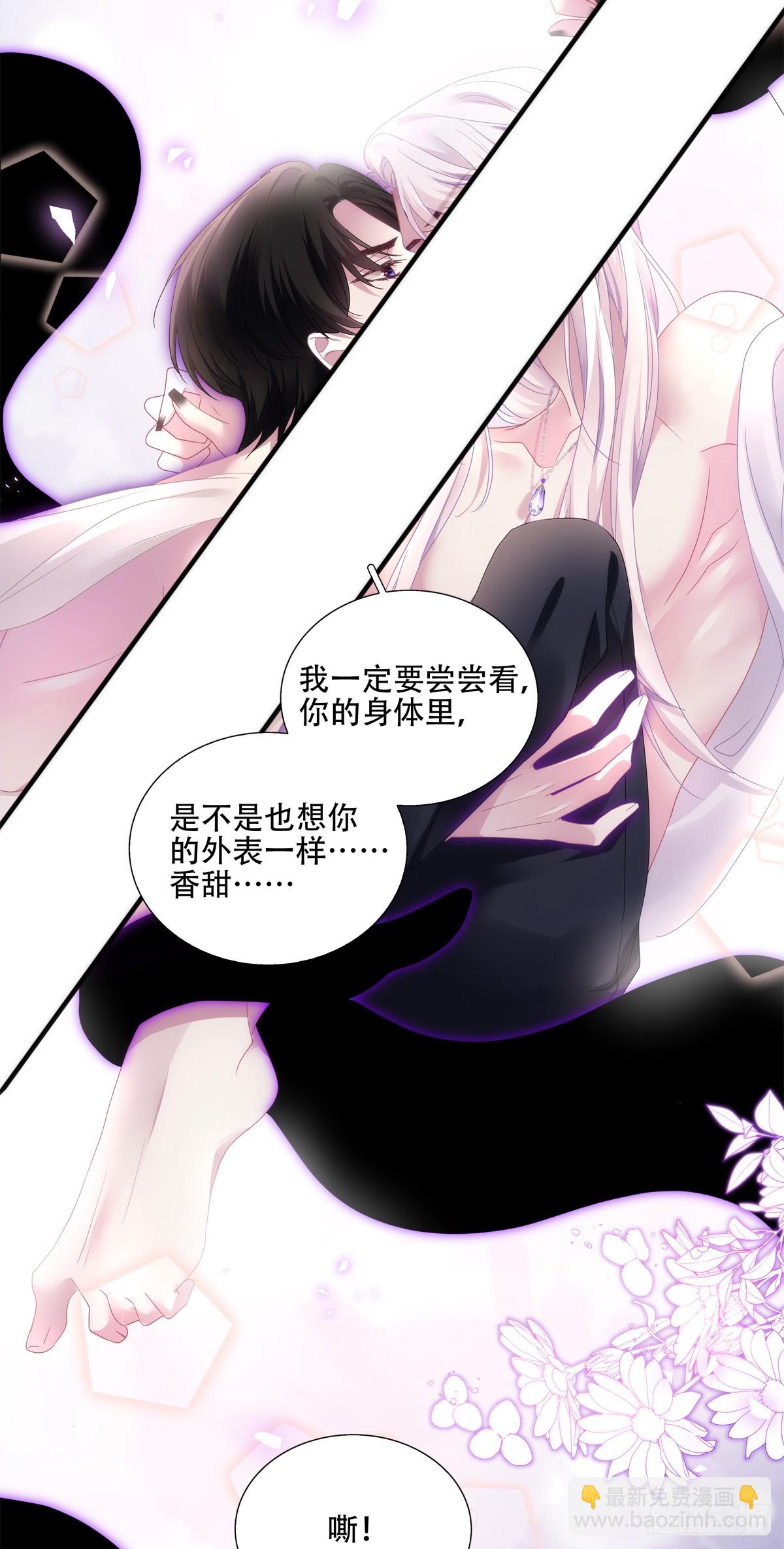 黑主上位！17